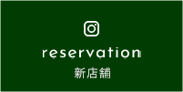 新店舗Instagram